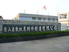 一呼百應公司頻道 建筑材料行業新機遇